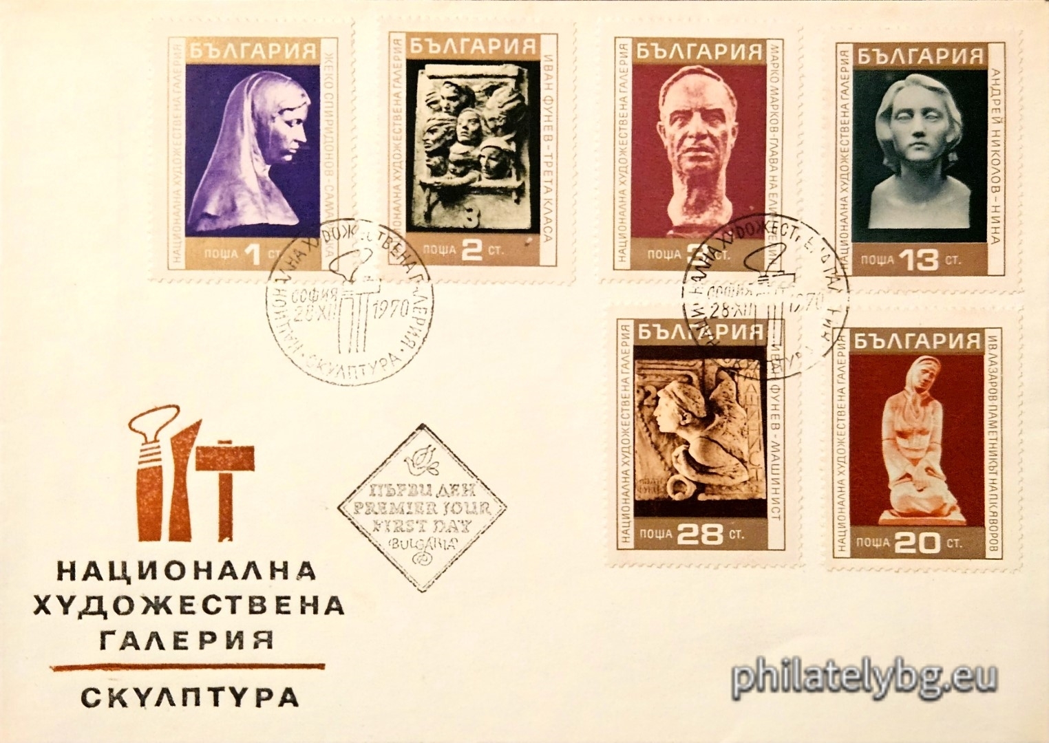 28.12.1970 - „ Национална художествена галерия - скулптура . “ - шест пощенски марки.