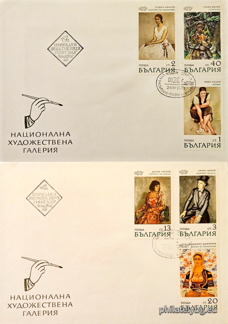 02.08.1971 - „ Национална художествена галерия - картини . “ - шест пощенски марки.