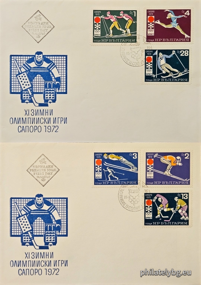 25.09.1971 - „ ХI зимни Олимпийски игри Сапоро 1972. “ - шест пощенски марки.