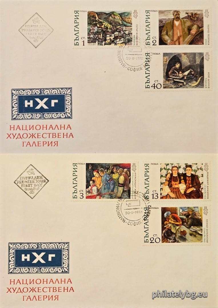 20.02.1972 - „ Национална художествена галерия - картини . “ - шест пощенски марки.