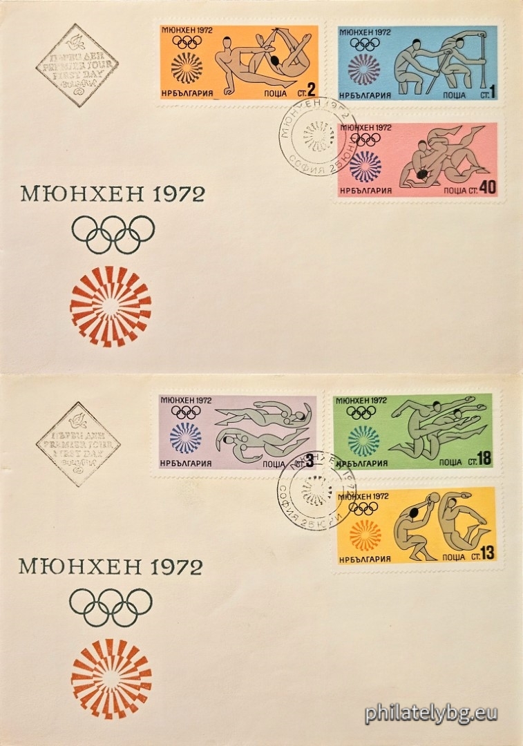 25.06.1972 - „ ХХ летни олимпийски игри Мюнхен 1972. “ - шест пощенски марки.