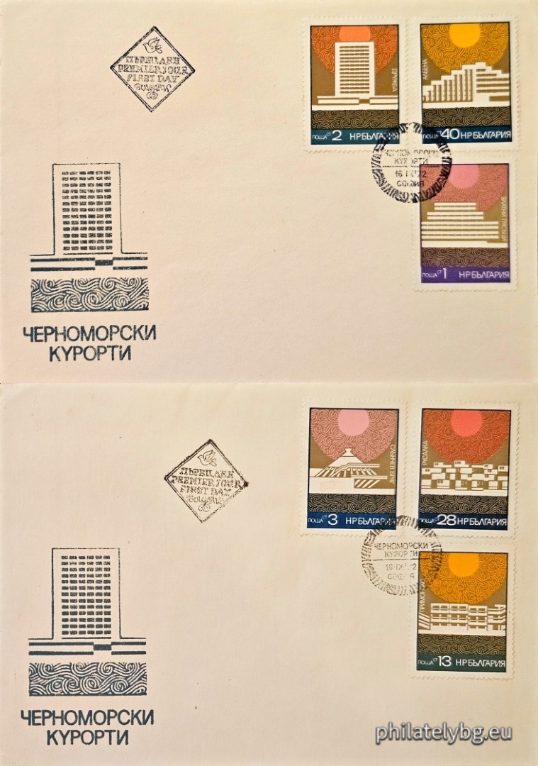 16.09.1972 - „ Черноморски курорти . “ - шест пощенски марки.