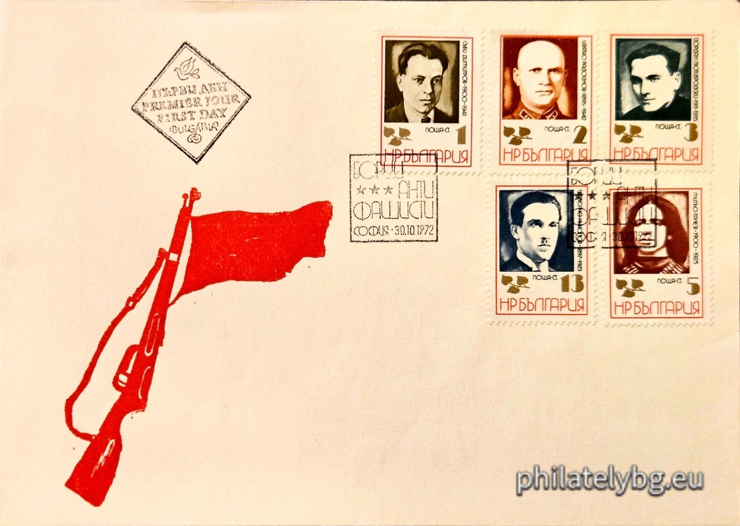 30.10.1972 - „ Антифашисти . “ - пет пощенски марки.