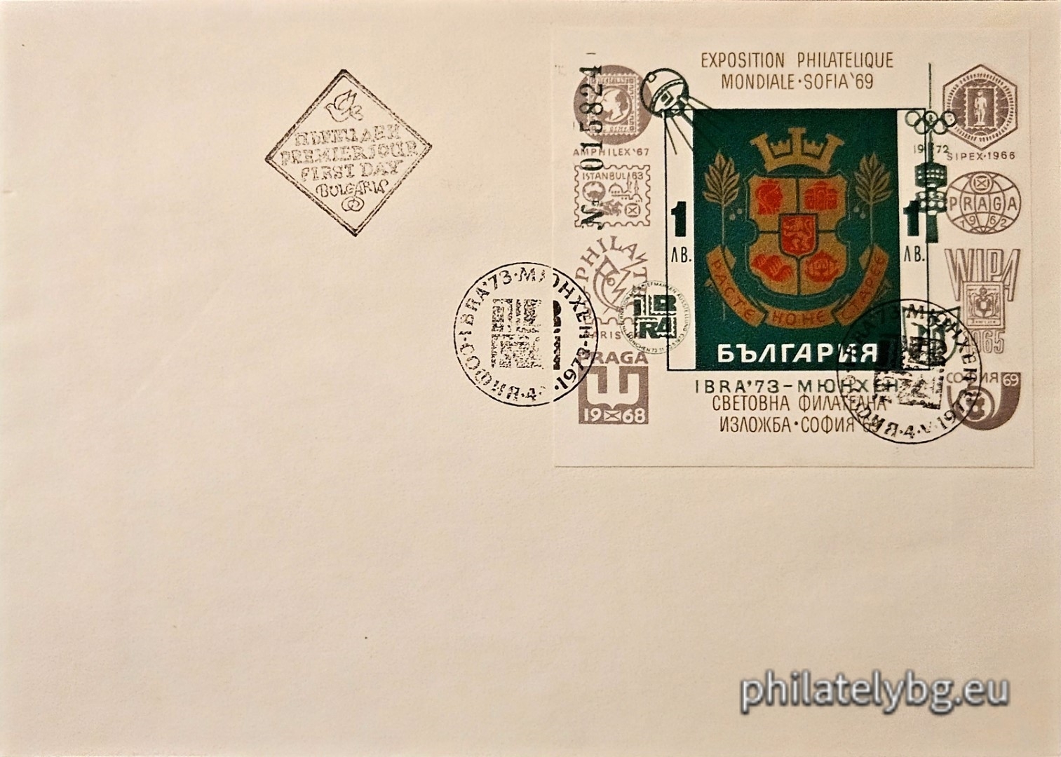 04.05.1973 - „ Надпечатка - ИБРА 1973 Мюнхен. (Зелена Ибра) “ - блок с една пощенска марка. Номериран с номера от №8501 до №30 000. 