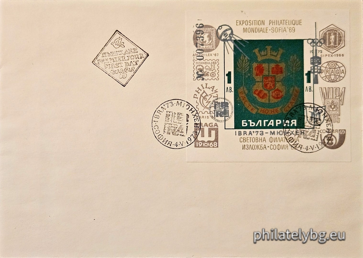 04.05.1973 - „ Надпечатка - ИБРА 1973 Мюнхен. (Сива Ибра) “ - блок с една пощенска марка. Номериран с номера от №1 до №8500. 