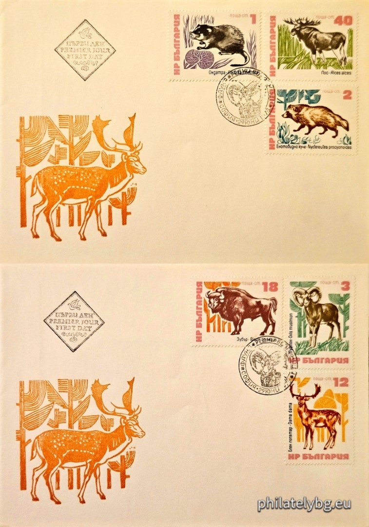 29.06.1973 - „ Редки бозайници в България . “ - шест пощенски марки.