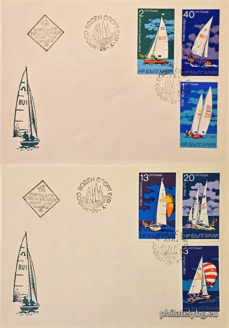 29.10.1973 - „ Воден спорт - ветроходство . “ - шест пощенски марки.