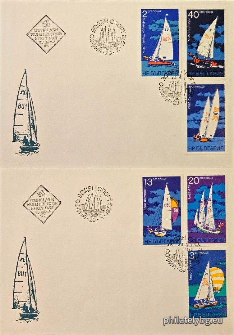 29.10.1973 - „ Воден спорт - ветроходство (променени цветове). “ - шест пощенски марки.