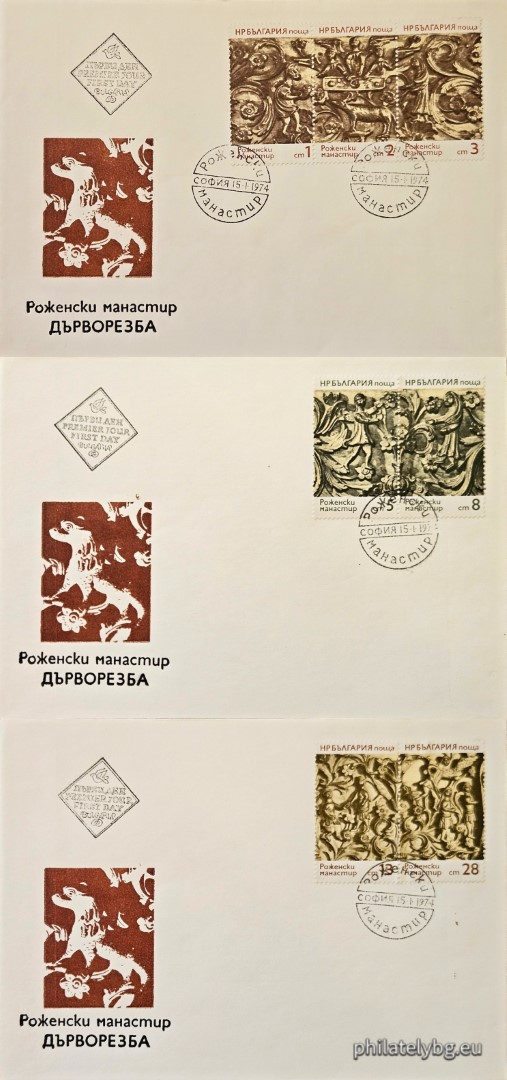 15.01.1974 - „ Народно творчество - дърворезба . “ - седем пощенски марки.
