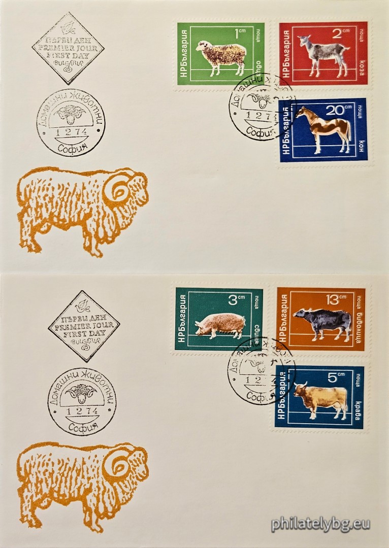01.02.1974 - „ Домашни животни . “ - шест пощенски марки.
