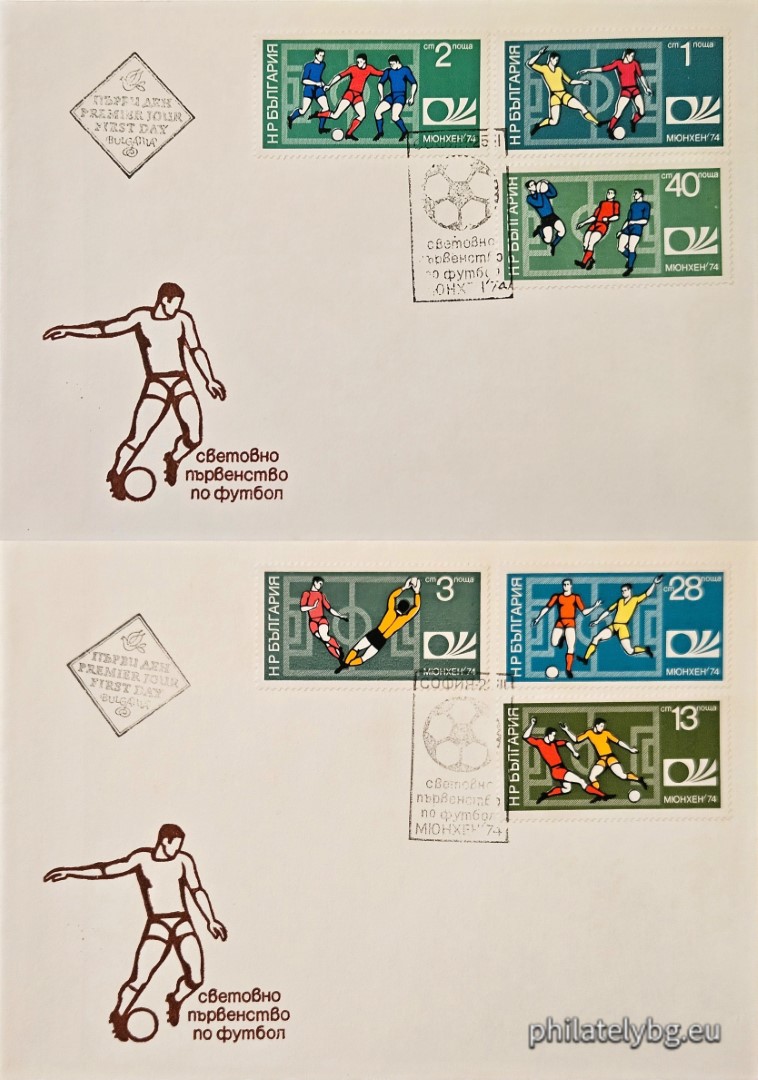 25.03.1974 - „ Световно първенство по футбол Мюнхен 1974. “ - шест пощенски марки.