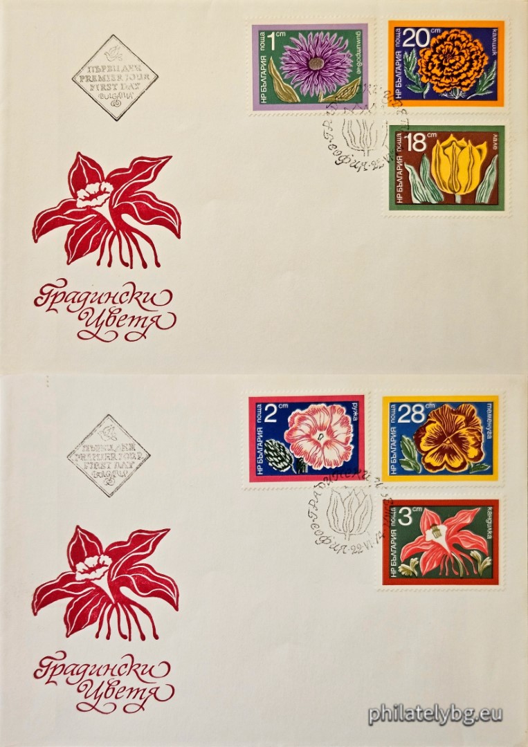 22.06.1974 - „ Градински цветя . “ - шест пощенски марки.