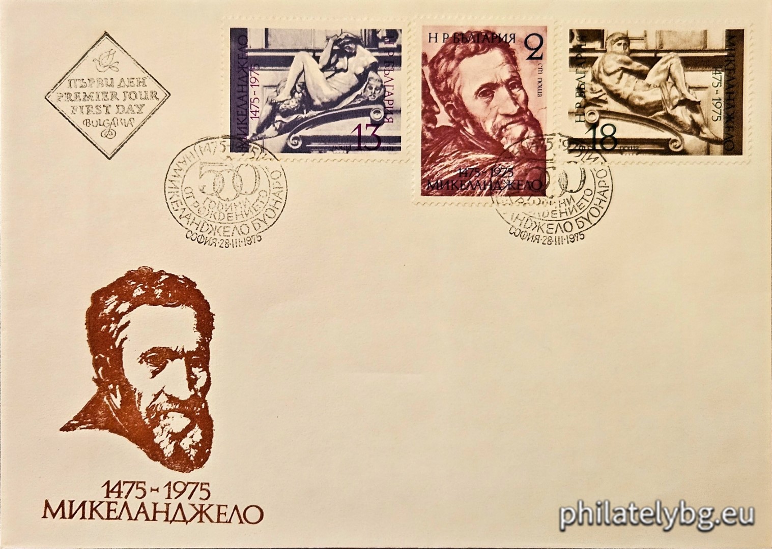 28.03.1975 - „ 500 г. от рождението на Микеланджело. “ - три пощенски марки.