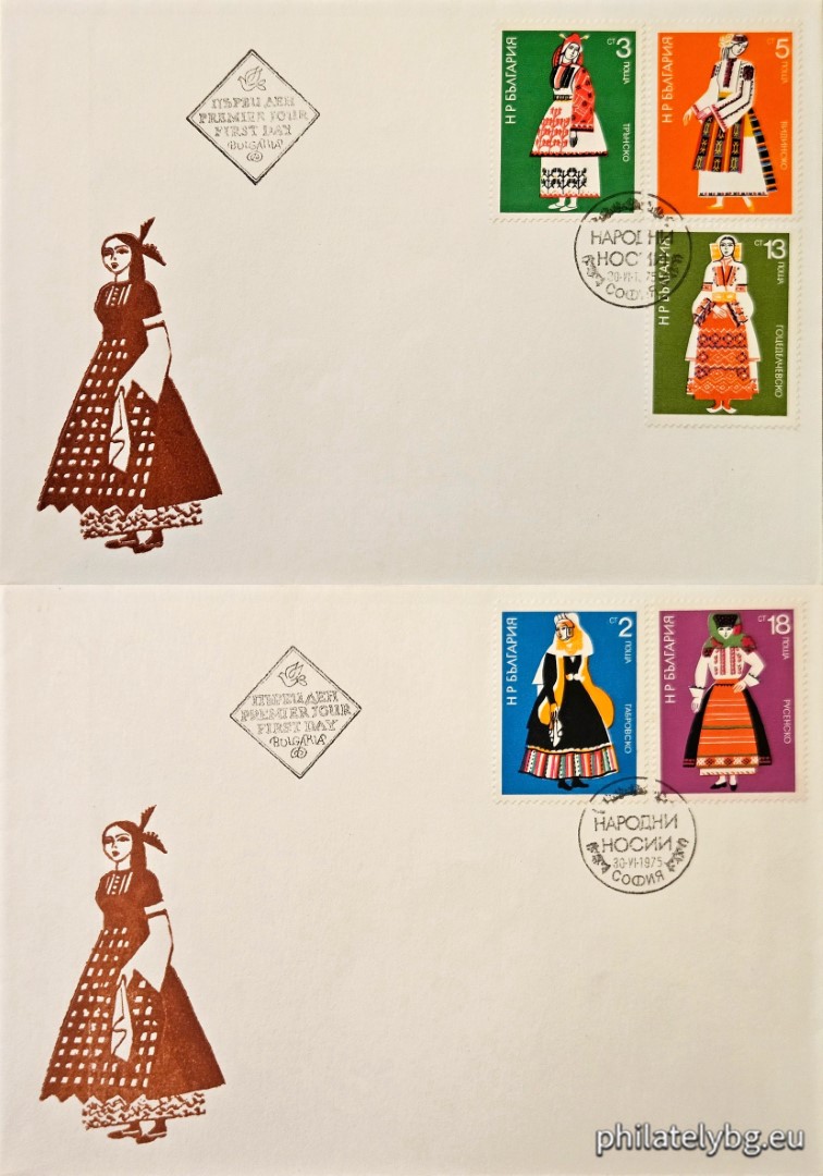 30.06.1975 - „ Народни женски носии . “ - пет пощенски марки.