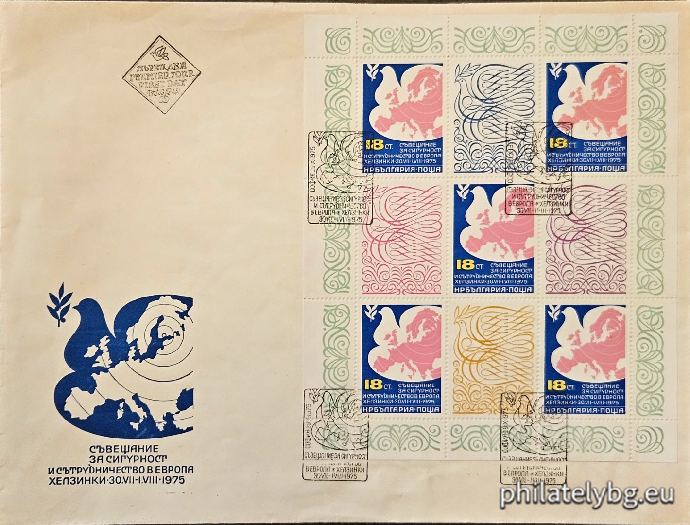 29.10.1975 - „ Трети етап на съвещанието за сигурност и сътрудничество в Европа , Хелзинки . “ - една пощенска марка отпечатана в мини-лист по пет марки и четири различни по цвят винетки разположени шахматно 1x2.