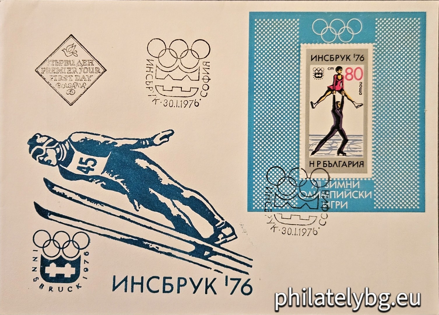 30.01.19776 - „  ХII зимни Олимпийски игри Инсбрук 1976. “ - блок с една пощенска марка. Размери 70х80 мм.