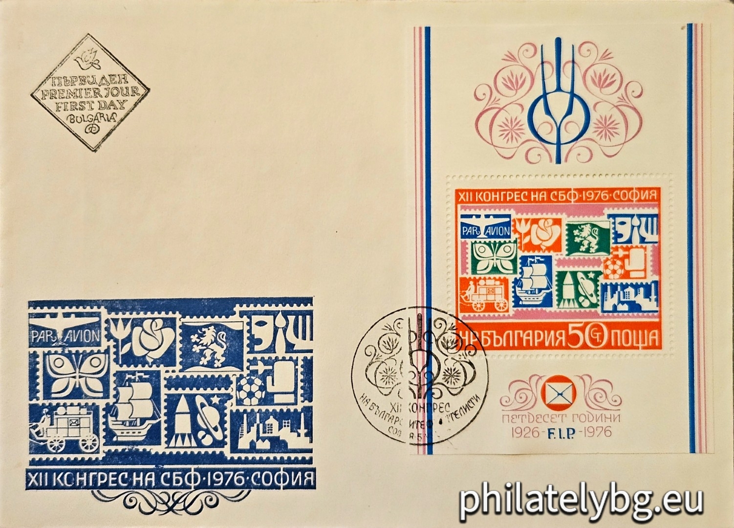 05.06.1976 - „  Въздушна поща . ХII конгрес на СБФ , 50 г. ФИП . “ - блок с една пощенска марка. Размери 72х102 мм.