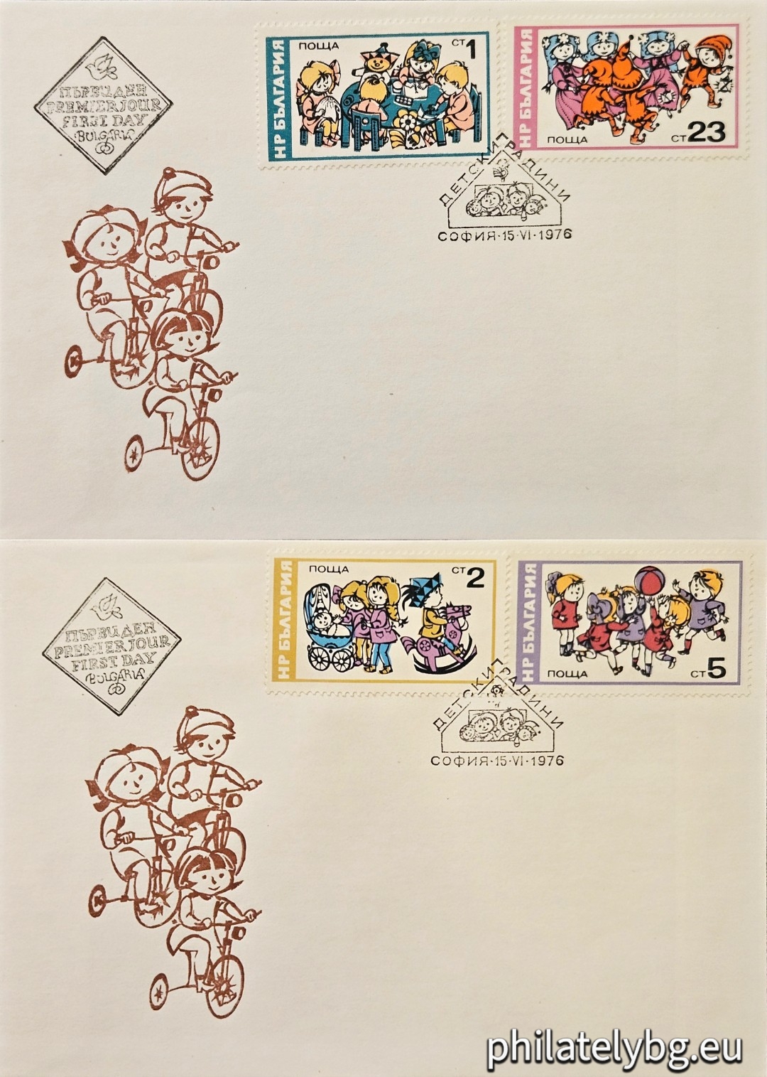 15.06.1976 - „ Детски градини . “ - четири пощенски марки.