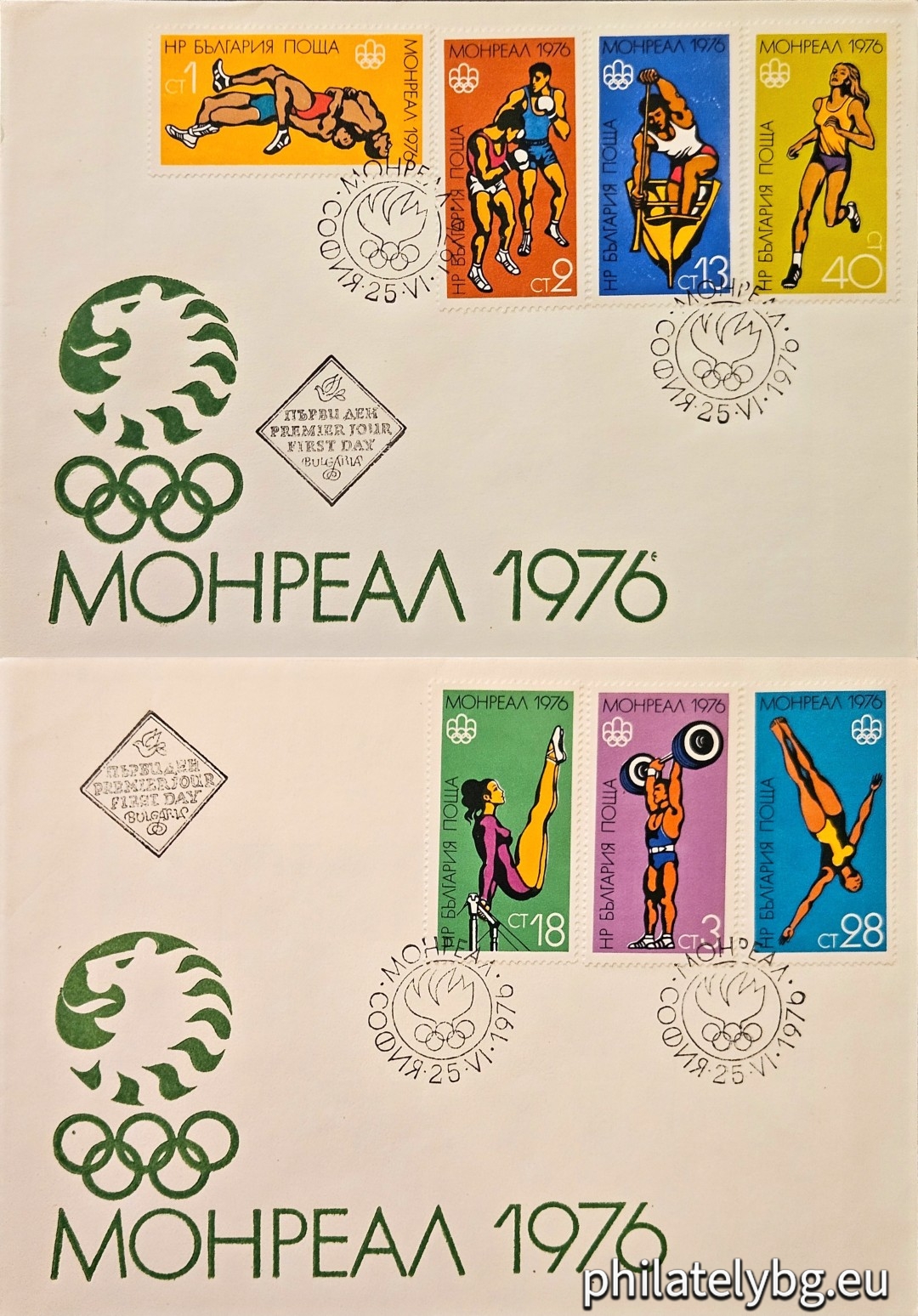 25.06.1976 - „ ХХI летни Олимпийски игри Монреал 1976. “ - седем пощенски марки.