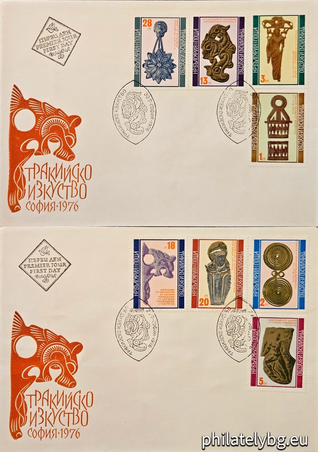 30.07.1976 - „ Тракийско изкуство . “ - осем пощенски марки.