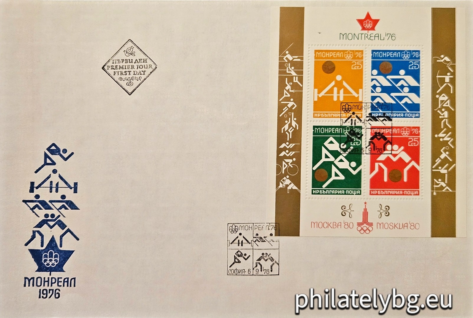 06.09.1976 - „ Олимпийска слава - Монреал 1976. “ - блок с една пощенска марка. Размери 100х117 мм.