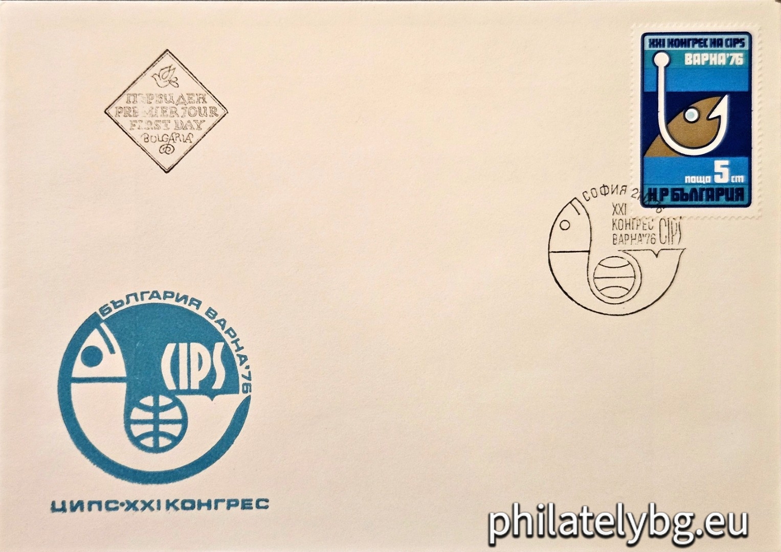 21.09.1976 - „ ХХI конгрес на Международната конфедерация по риболовен спорт , Варна . “ - една пощенска марка.