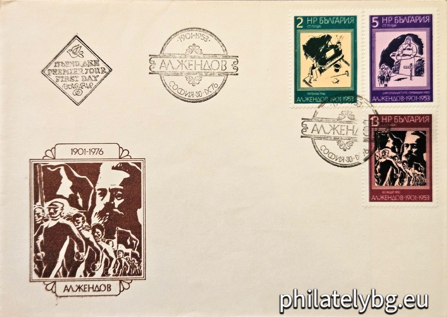 30.09.1976 - „ 75 г. от рождението на Александър Жендов . “ - три пощенски марки.