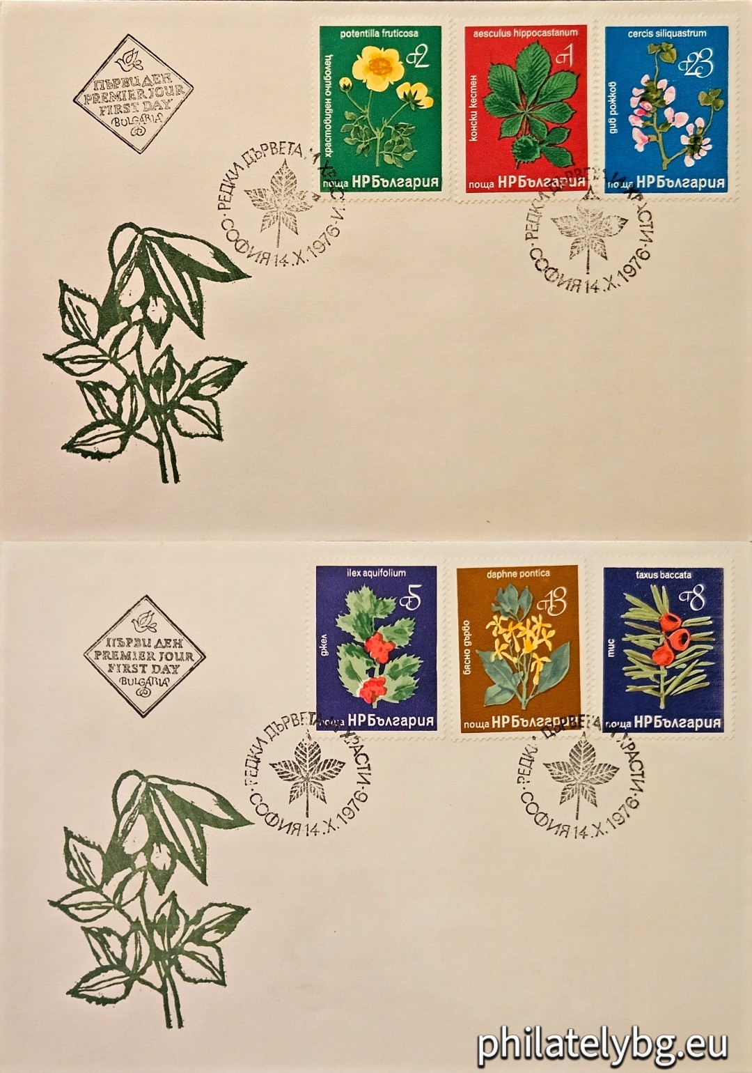 14.10.1976 - „ Редки дървета и храсти . “ - шест пощенски марки.