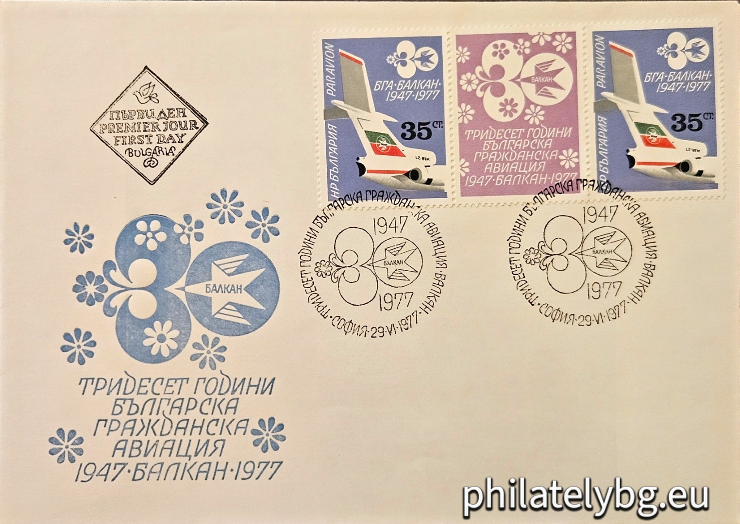 29.06.1977 - „ Въздушна поща . 30 г. Българска гражданска авиация “ Балкан ”. “ - една пощенска марка с винетка. Отпечатани са в мини лист с 6 марки и 3 винетки на втория вертикален ред.