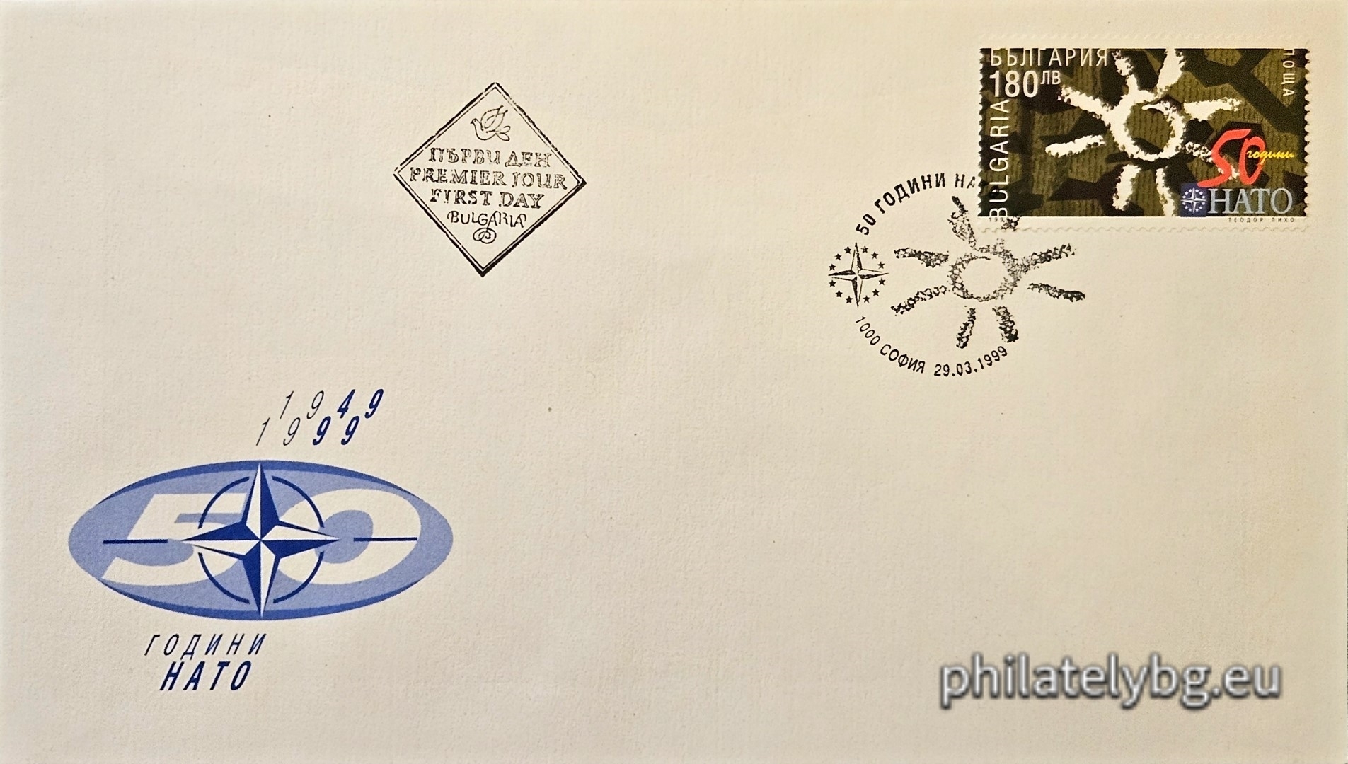 29.03.1999 - „ 50 г. НАТО . “ - една пощенска марка.