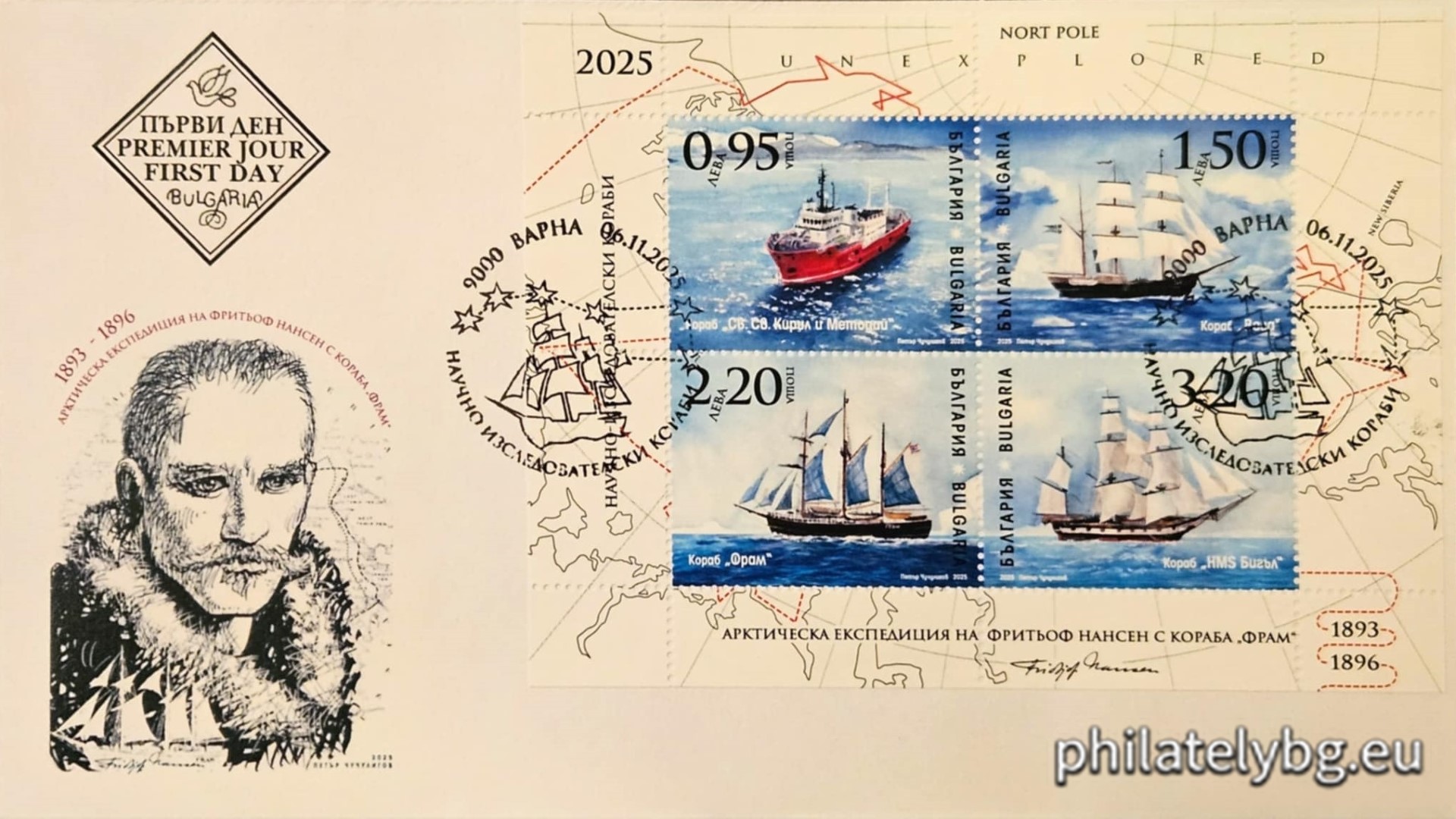 06.11.2025 - „ Научно-изследователски кораби “ –  блок лист с четири пощенски марки и специален пощенски печат.