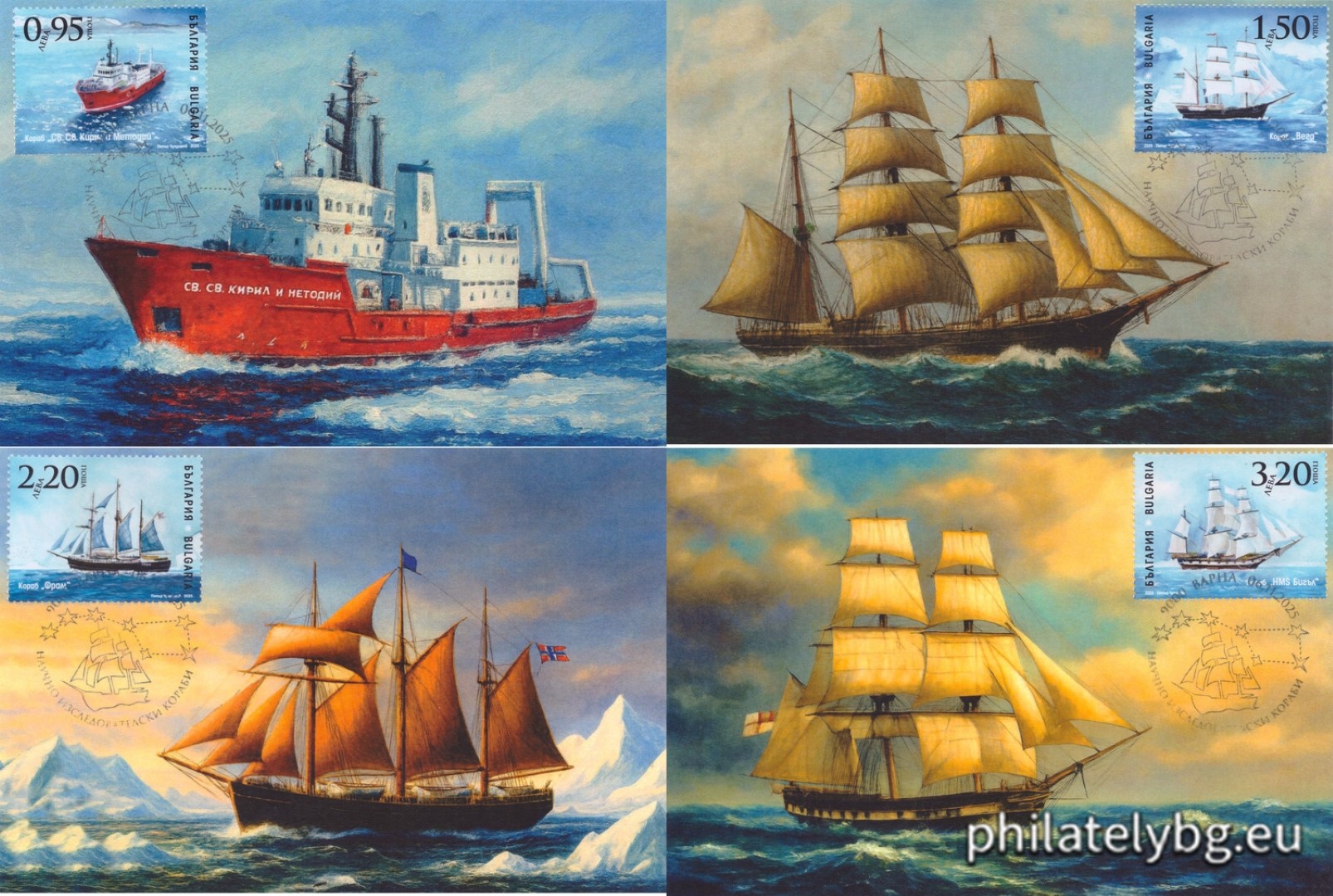 06.11.2025 - „ Научно-изследователски кораби “ –  блок лист с четири пощенски марки и специален пощенски печат.