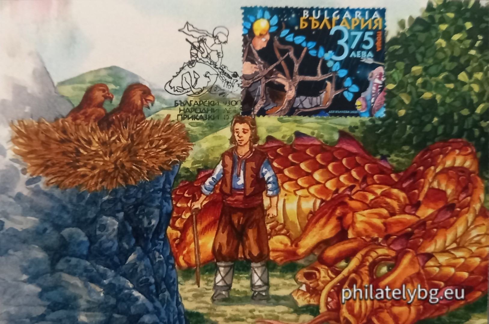 15.10.2025 - „ Илюстрации по български народни приказки . “ – блок с една пощенска марка и специален пощенски печат.