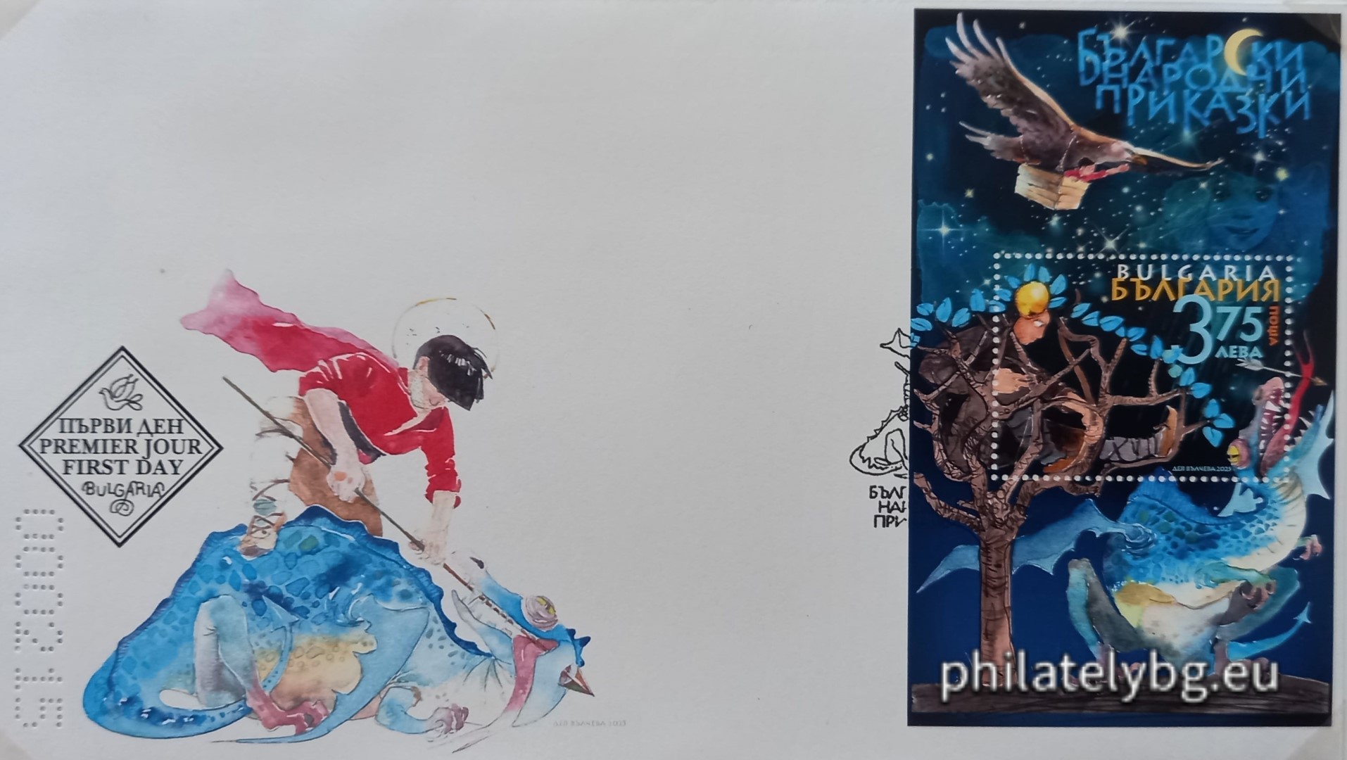 15.10.2025 - „ Илюстрации по български народни приказки . “ – номериран блок с една пощенска марка и специален пощенски печат вложени в карнетка. Номерирани от 1 до 300