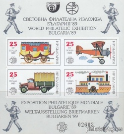 БК 3746АII-3749АII
