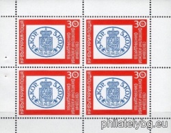БК 3692II
