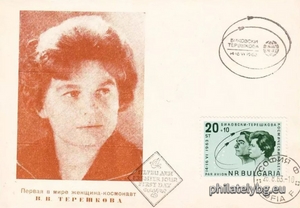 БК 1449