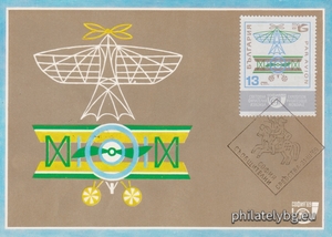 БК 1948