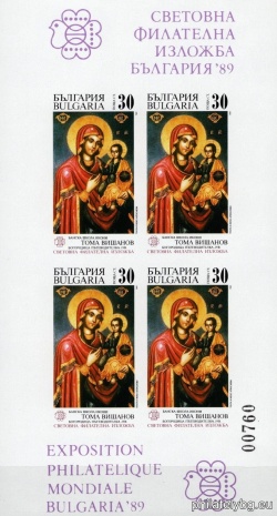 БК 3770АI
