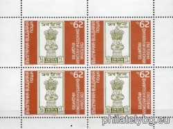 БК 3750II