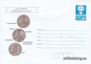 БК p200124