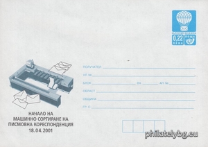 БК p200110