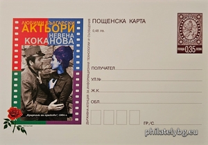 БК k20065