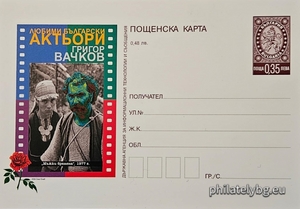 БК k20067