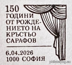 БК 5755