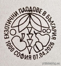 БК 5756