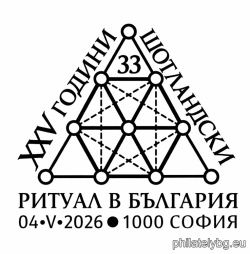 БК 5773