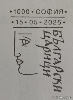 БК 5774-5775
