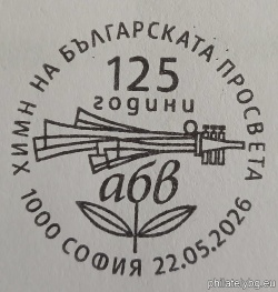 БК 5776