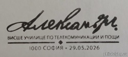 БК 5777